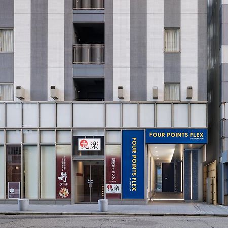 Four Points Flex By Sheraton Kanazawa Exterior foto