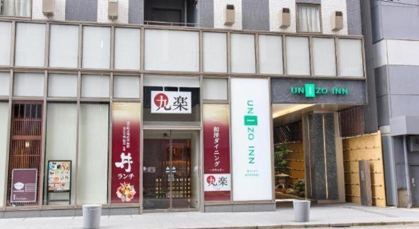 Four Points Flex By Sheraton Kanazawa Exterior foto