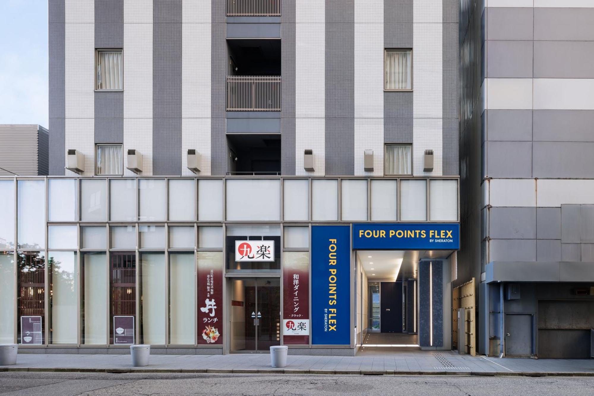 Four Points Flex By Sheraton Kanazawa Exterior foto