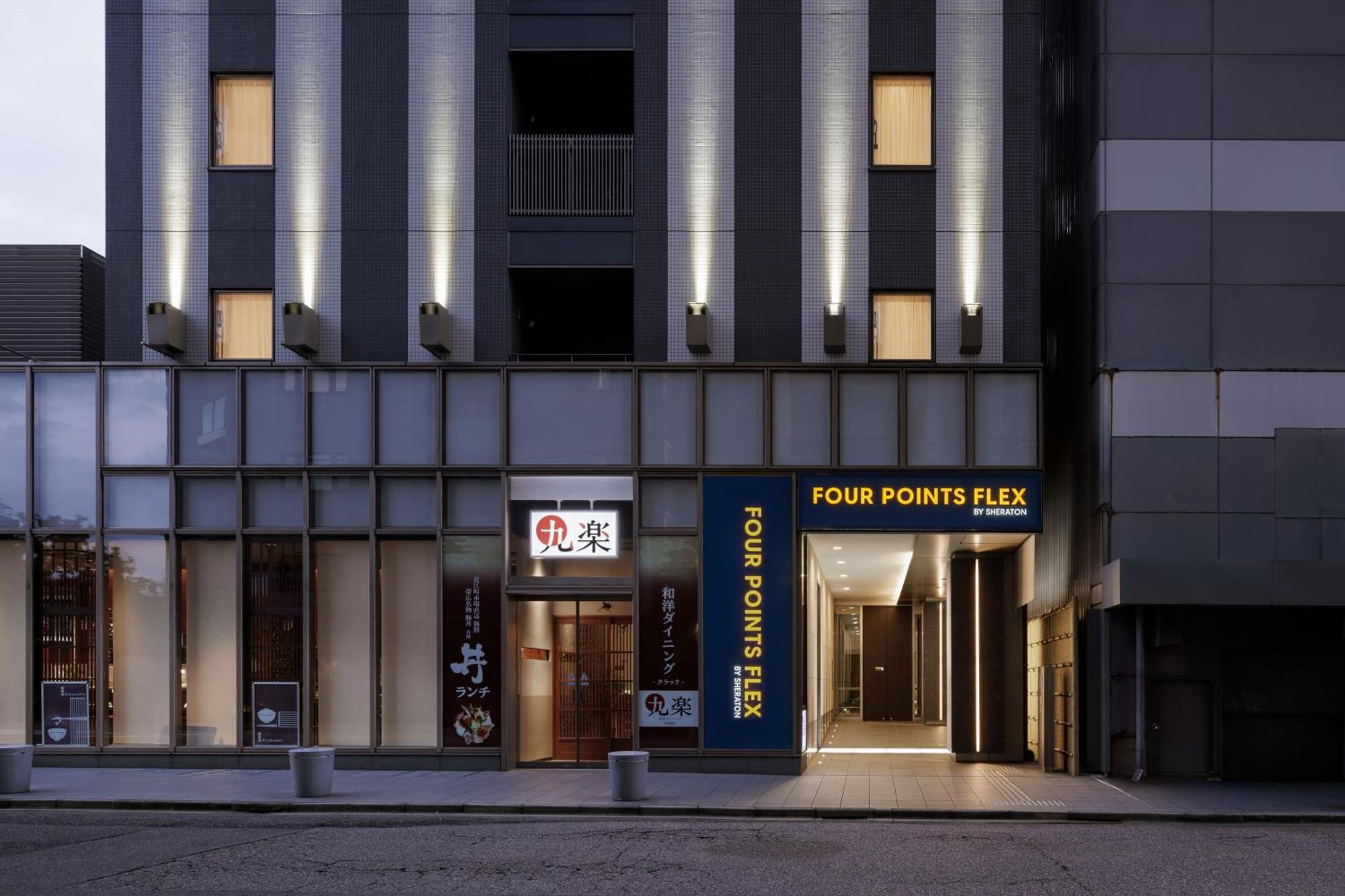 Four Points Flex By Sheraton Kanazawa Exterior foto
